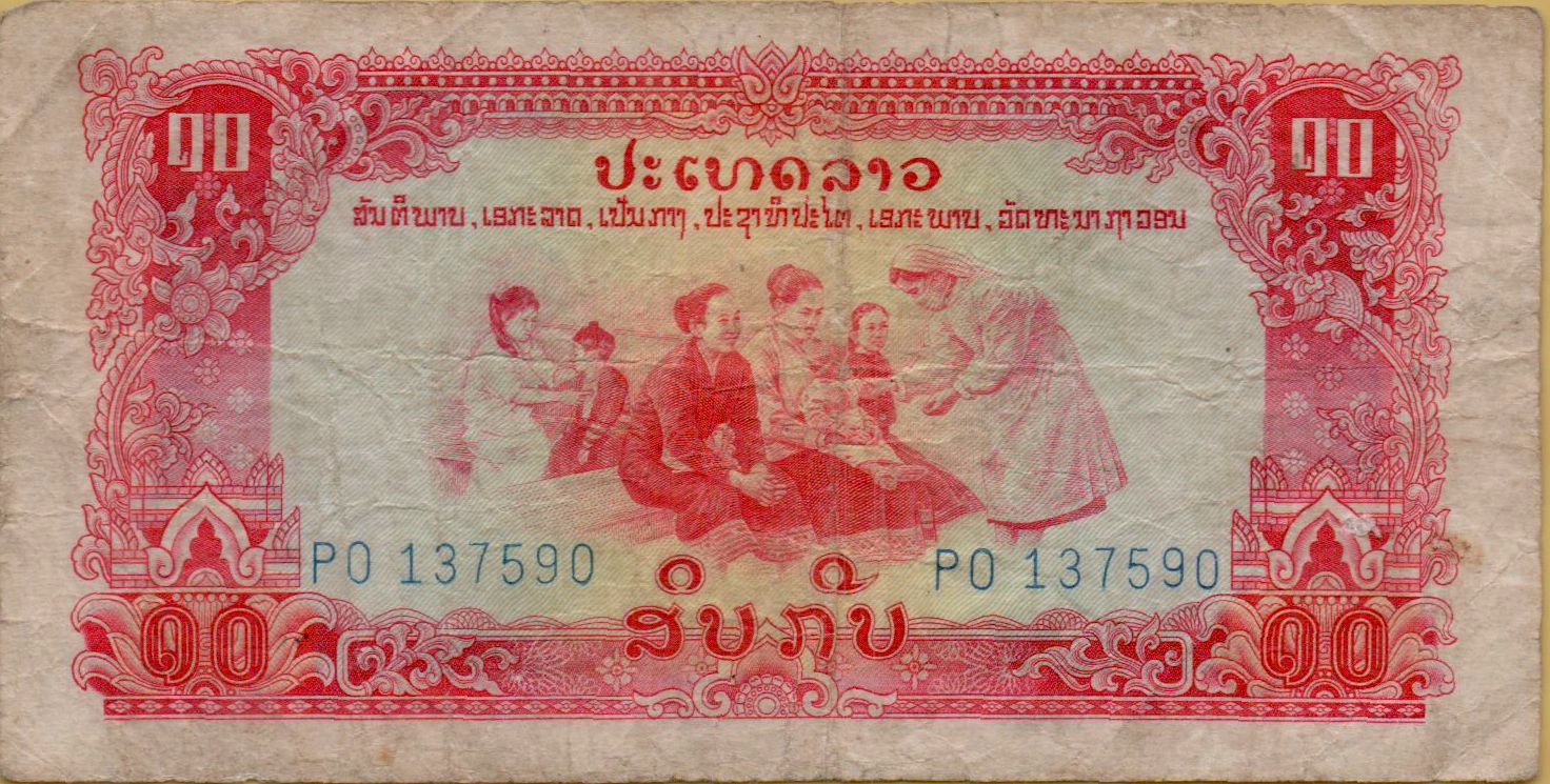 Laos 10 1968 VF P-20/b